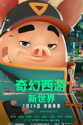 天天操天天色综合